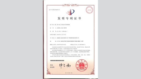 用于加工內孔的刀具和系統(tǒng)