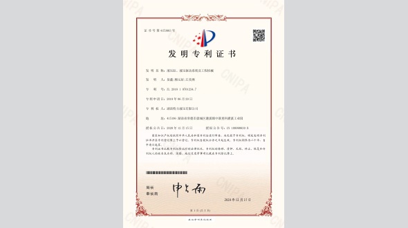 液壓缸、液壓驅動系統(tǒng)及工程機械