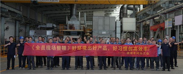 以環(huán)境為基，以習(xí)慣為翼，共筑高效安全新現(xiàn)場(chǎng)